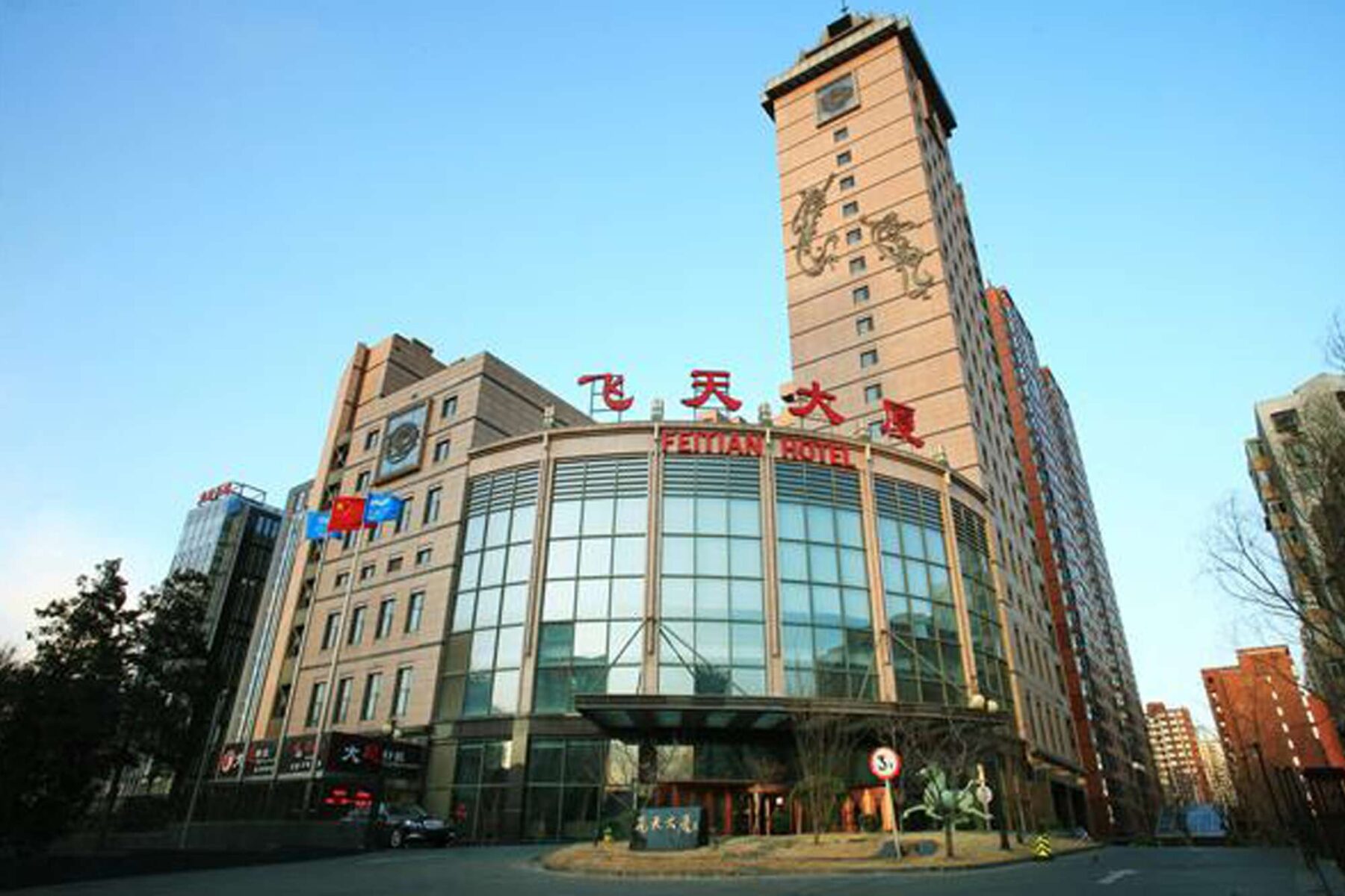 edu china hotel Feitian external